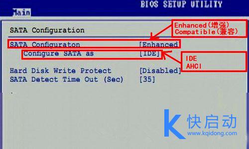 联想设置硬盘启动_联想设置从硬盘启动_联想 硬盘启动设置