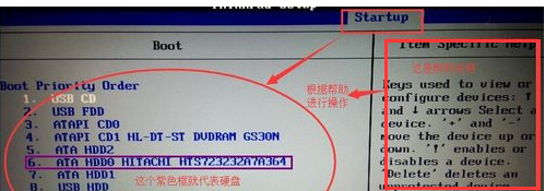 联想设置硬盘启动