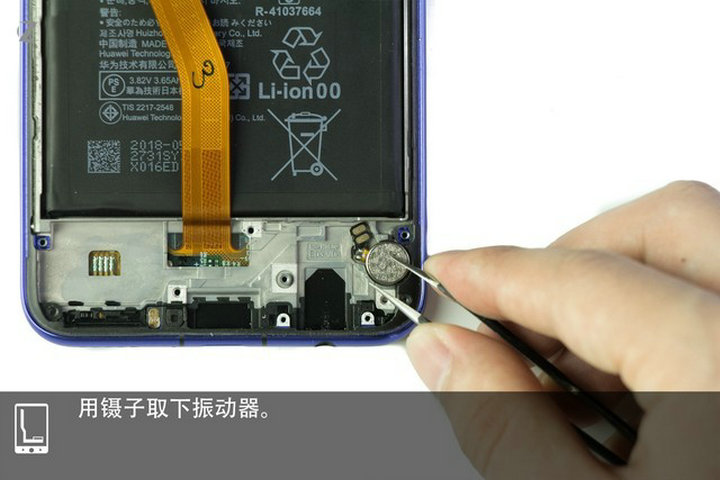 华为畅享6s内存像素_华为畅享6s内存像素_华为荣耀畅享6s拆机图