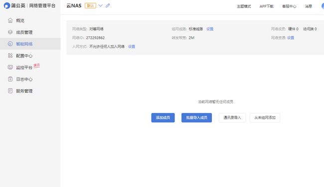 win8.1共享文件夹_健康报网 中国创造 组织夹_解放牌ca5169xxypk2l2ra80-1