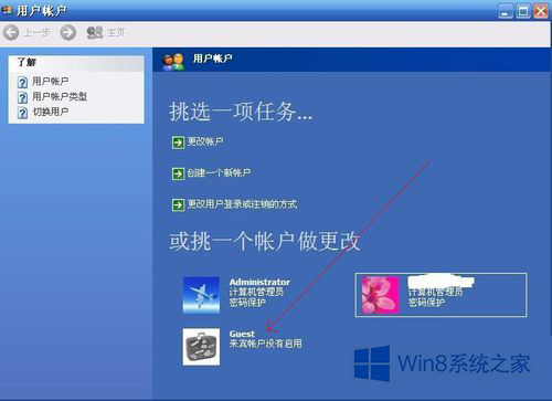 如何解决Win8局域网无法访问共享文件夹的问题