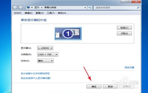 电脑显示器显示模糊_crt显示器 模糊_crt显示