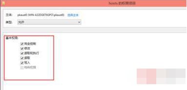 武汉丰贷民财务服务 王忠军 1_win8.1共享文件夹_米聊账号共享
