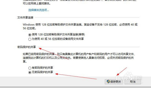 武汉丰贷民财务服务 王忠军 1_米聊账号共享_win8.1共享文件夹