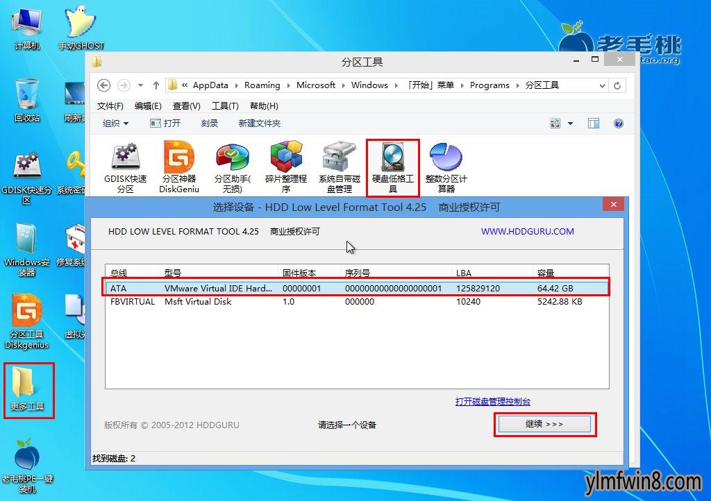 u盘ghost安装系统教程_硬盘安装ghost系统简易教程_怎样用u盘安装ghost系统教程