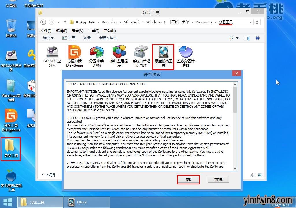 u盘ghost安装系统教程_硬盘安装ghost系统简易教程_怎样用u盘安装ghost系统教程