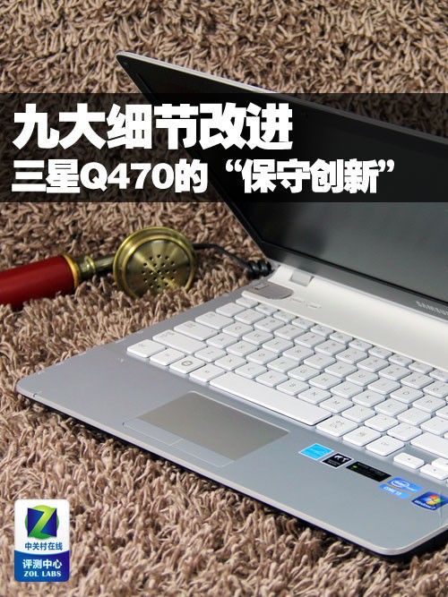 笔记本键盘切换输入法