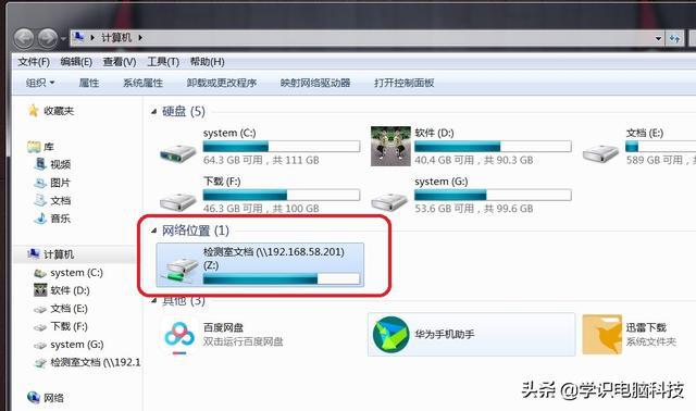 硬盘低格后数据能恢复吗_希捷硬盘数据恢复软件_恢复u盘数据的软件