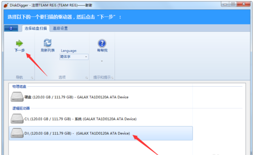 硬盘坏了数据怎么恢复_希捷硬盘数据恢复软件_恢复u盘数据软件
