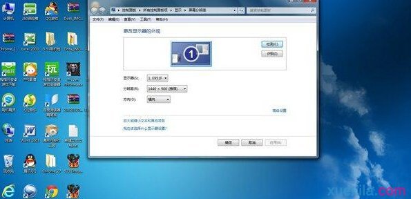 显示器分辨率没有1440x900怎么办