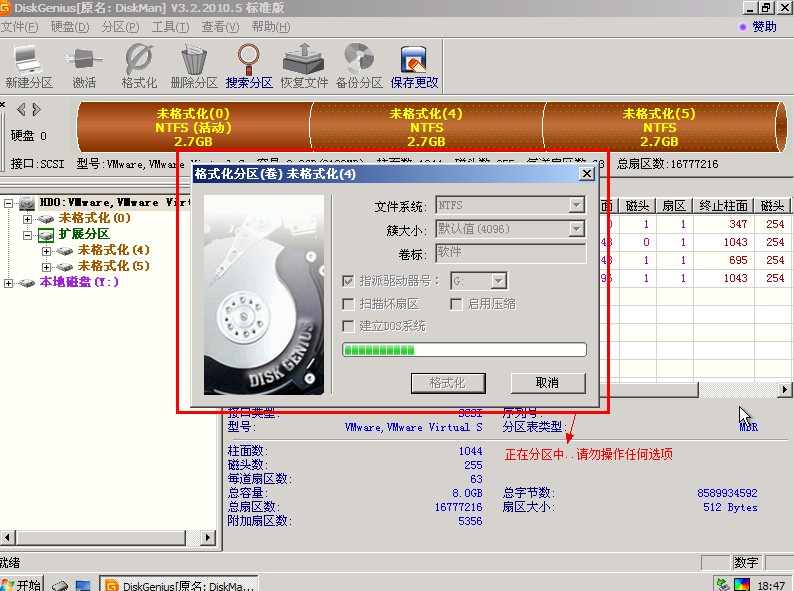 xp硬盘分区魔术师是不是只适合win7_xp硬盘怎么分区_xp怎么分区硬盘