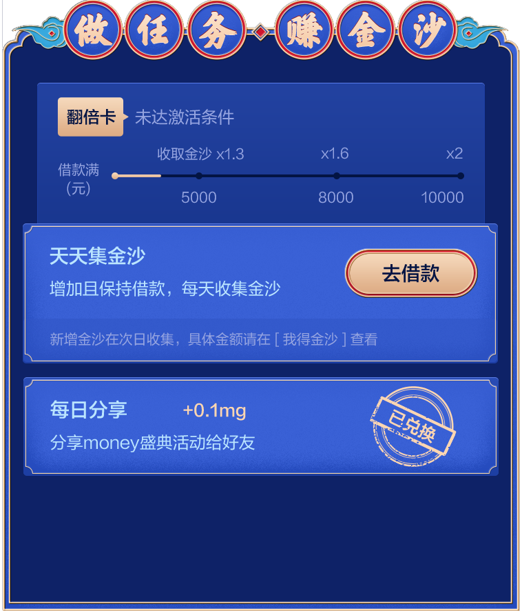 qq会员电脑管家签到活动_qq电脑管家活动_qq会员电脑管家签到