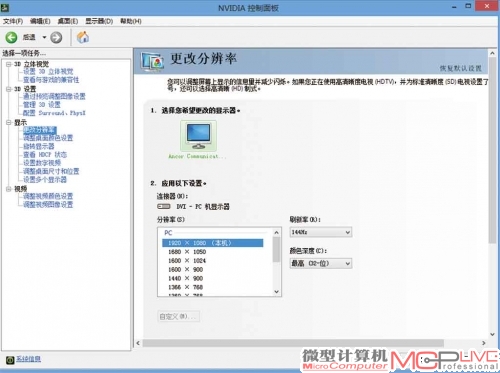 电脑显示器显示模糊_显示器模糊原因_显示器 显示模糊