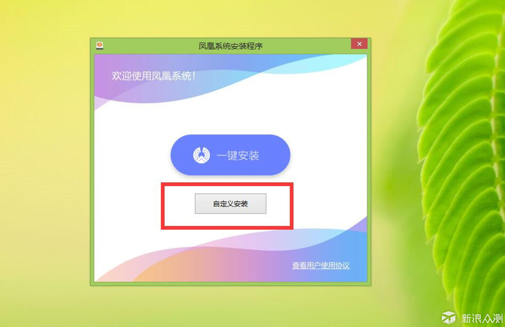 为客厅打造一台“微软+安卓”HTPC电脑主机_新浪众测