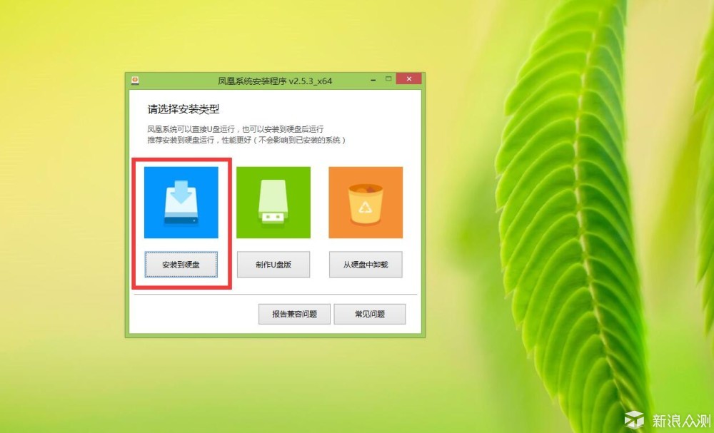 为客厅打造一台“微软+安卓”HTPC电脑主机_新浪众测