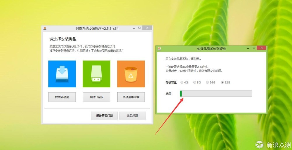 为客厅打造一台“微软+安卓”HTPC电脑主机_新浪众测