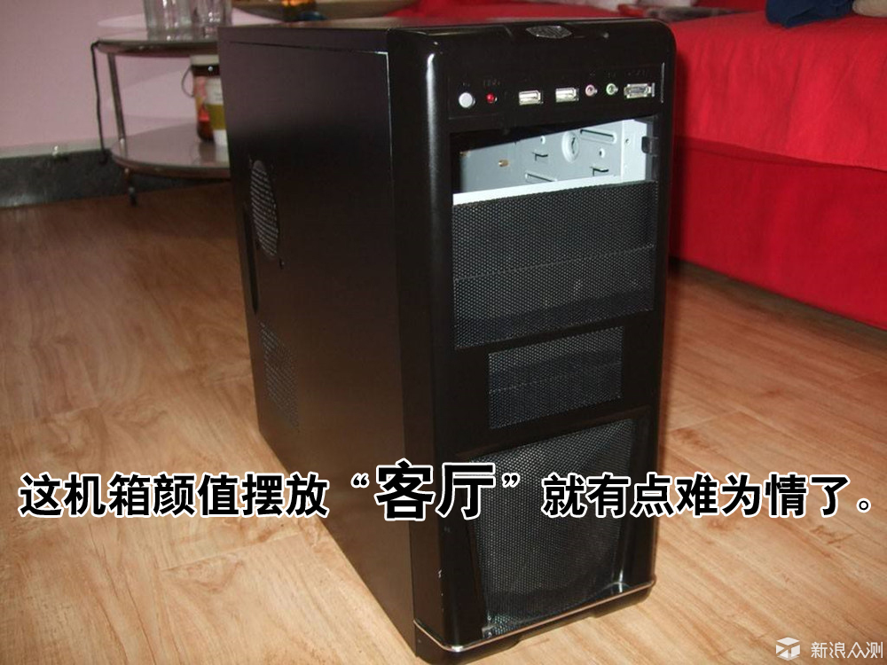 为客厅打造一台“微软+安卓”HTPC电脑主机_新浪众测