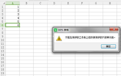 如何撤销excel工作表保护_excel中撤销工作表保护_excel撤销工作表保护密码是多少