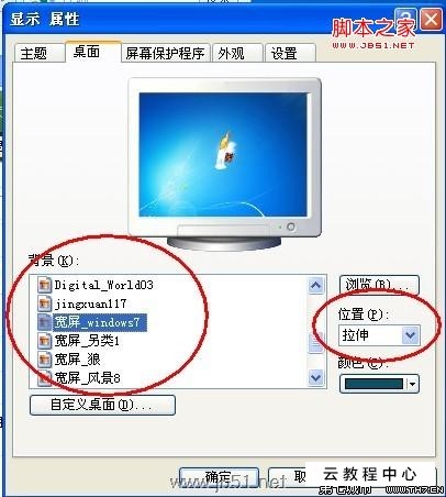 笔记本外接显示器显示模糊_电脑显示器显示模糊_mac接显示器模糊