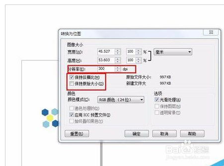 mac接显示器模糊_电脑显示器显示模糊_笔记本外接显示器显示模糊