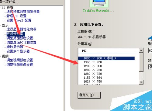 电脑显示器显示模糊_mac接显示器模糊_笔记本外接显示器显示模糊