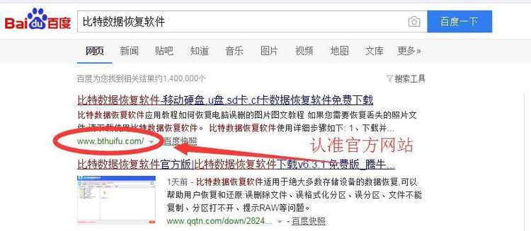 硬盘分区找不到了
