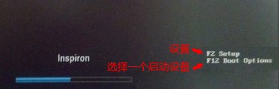 联想台式机bios设置