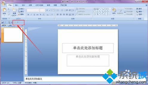 excel 宏不能点击_excel宏按钮无法点击_excel 点击后出现图表