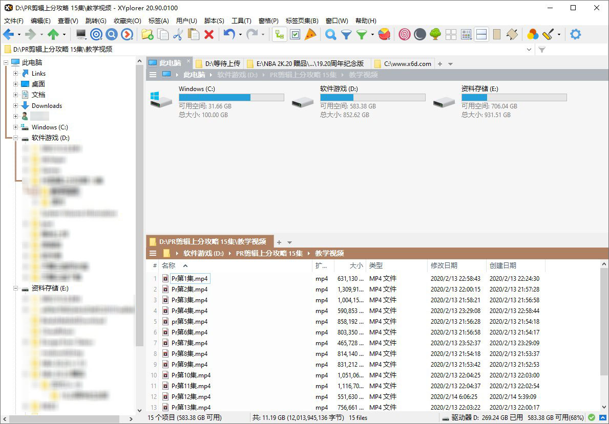 电脑管家 去广告_电脑优酷怎样过滤广告_电脑管家 广告过滤