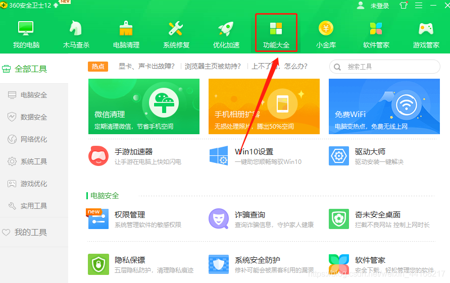 如何将广告弹窗设置自动屏蔽过滤掉，如何操作设置