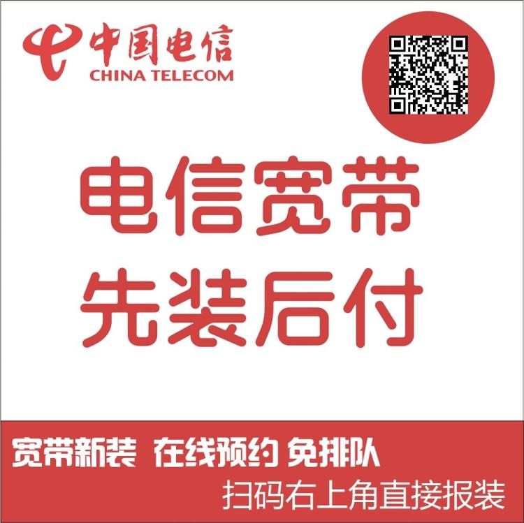 宽带降价_宽带提速降价_联通宽带降价