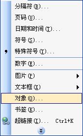 office 图片编辑软件_office怎么安装公式编辑器_office web apps 编辑