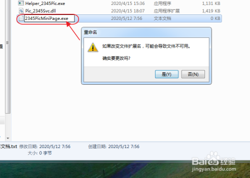 电脑管家拦截广告_腾讯电脑管家屏蔽百度联盟广告_电脑管家 广告过滤