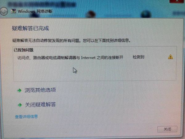小米路由能上网不能看视频_小米路由360路由_小米路由器3不能联网