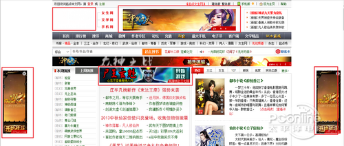 电脑管家功能开启前