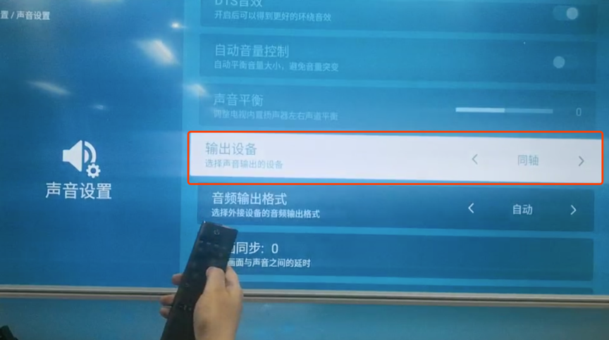 小度tv伴侣连接显示器