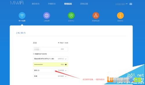 小米路由器3不能联网