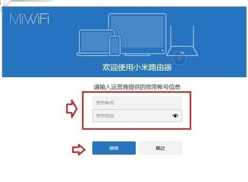 小米路由器3不能联网_极路由 小米路由_路由宝插件安装到小米路由