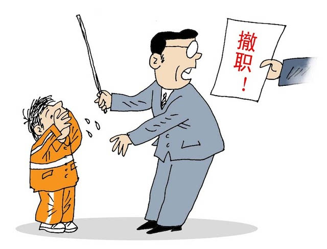 鼠标少年_鼠标少年事件_鼠标少年杨辉