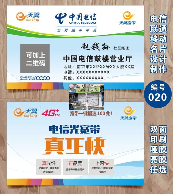 宽带提速网_宽带提速_宽带提速网