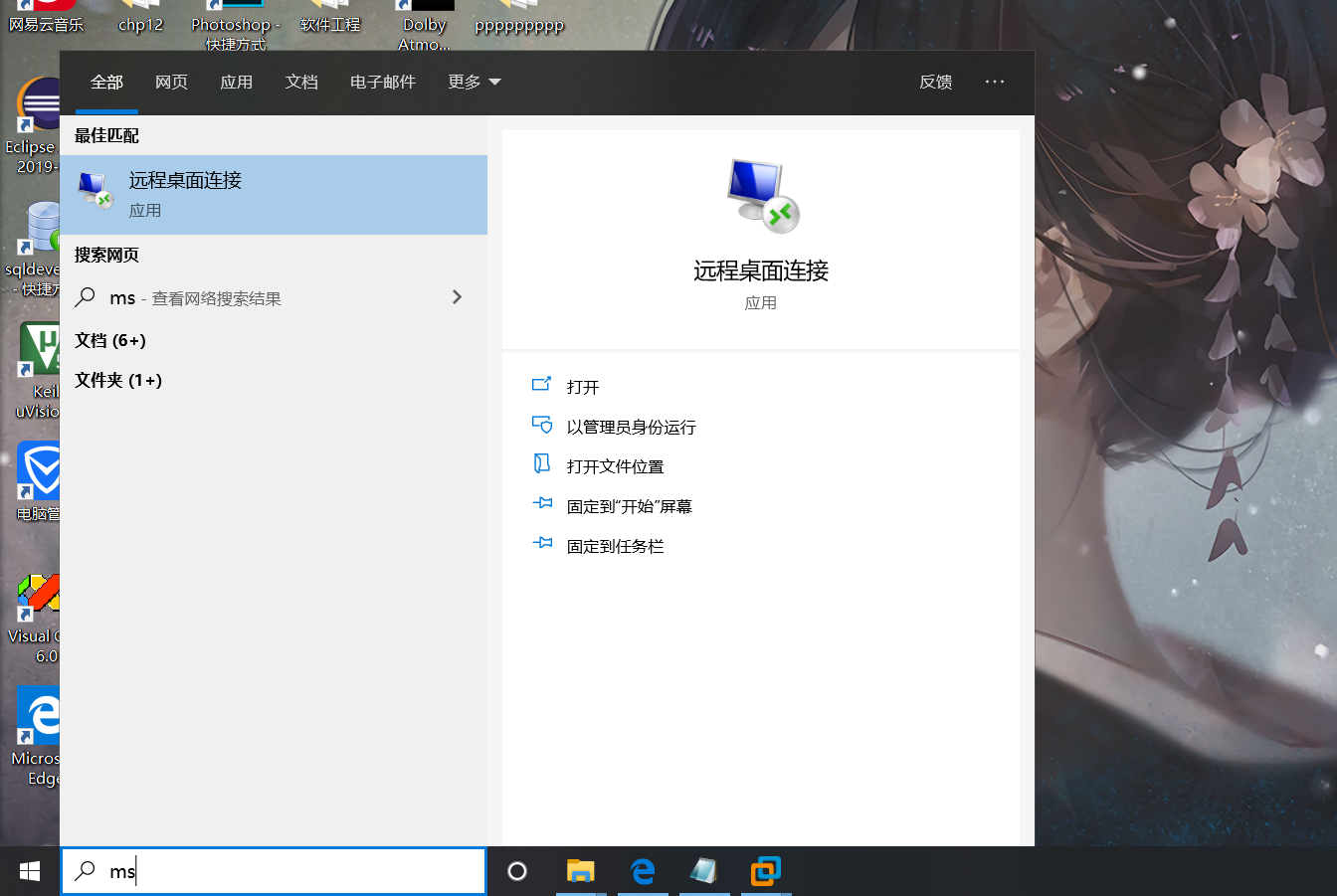 psvr单头盔_psvr头盔能当显示器吗_psvr头盔价格