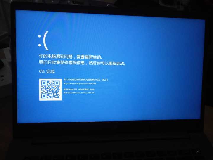 电脑出现蓝屏_电脑开机出现蓝屏_电脑关机后出现蓝屏