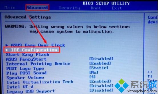 电脑开机出现蓝屏代码0x0000007b的六种解决方法