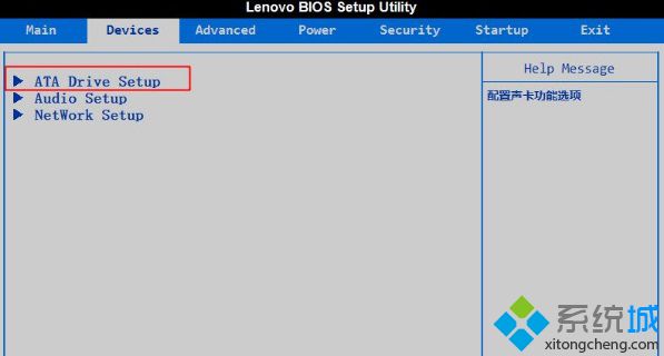 电脑开机出现蓝屏代码0x0000007b的六种解决方法