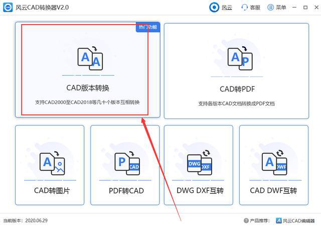 2016word无法启动转换器pdf文件_转换pdf文件到word_word2013无法启动转换器pdf文件