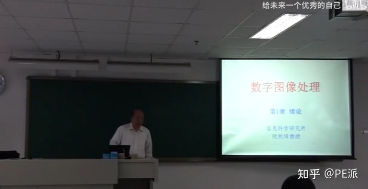 数字图像处理视频推荐