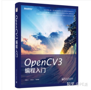 数字图像处理视频推荐