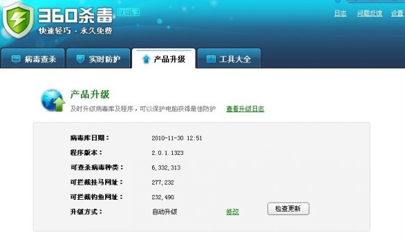 2015杀毒软件排行_2015手机安全软件排行_杀毒防护软件排行