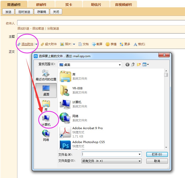 苹果手机qq浏览器下载的文件_手机qq下载文件在哪里_手机qq下载文件