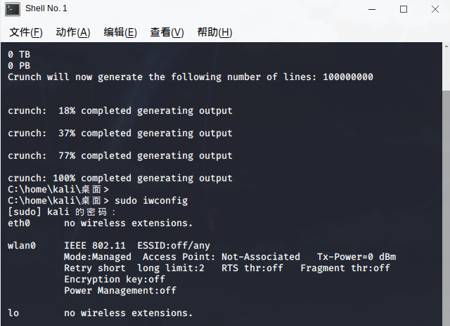 手机破解wifi密码怎么查看密码_手机上路由器密码查看wifi密码破解_手机破解wifi查看密码
